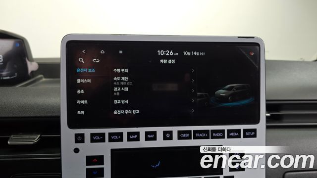 Hyundai Staria 2022 — photo 15
