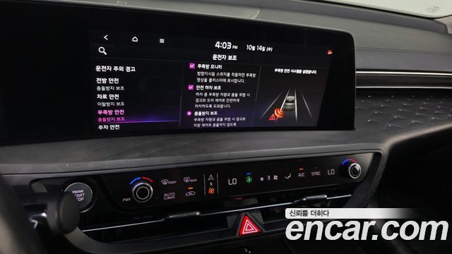 Kia K8 2023 — photo 22
