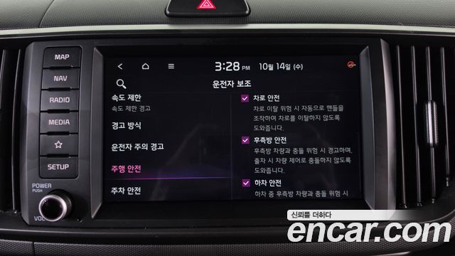 Kia RAY 2024 — photo 29