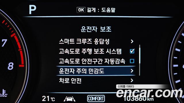 Genesis G70 2018 — photo 22