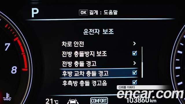 Genesis G70 2018 — photo 23
