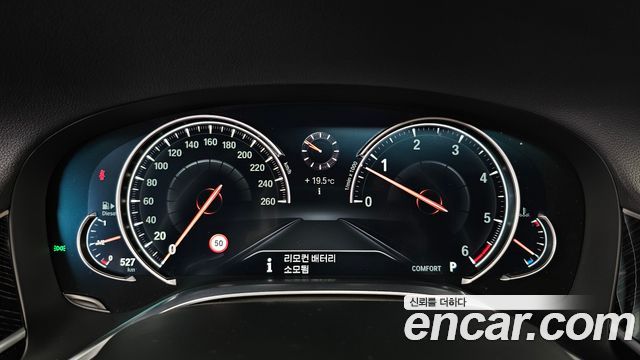 BMW 7-Series 2018 — photo 8