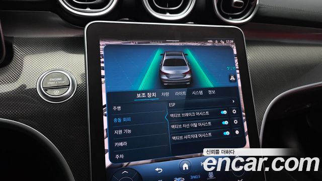 Mercedes-Benz C-Class 2022 — photo 23