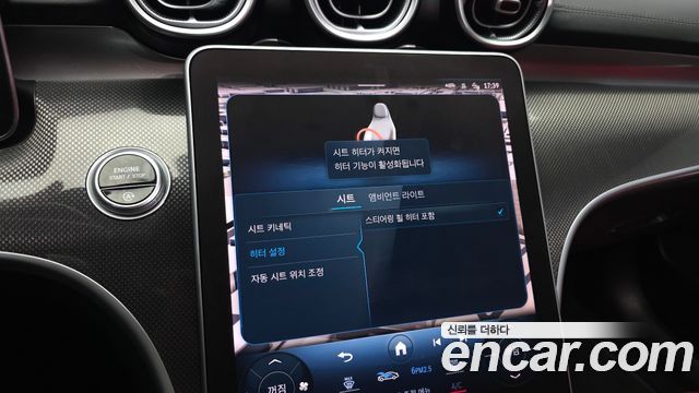 Mercedes-Benz C-Class 2022 — photo 24