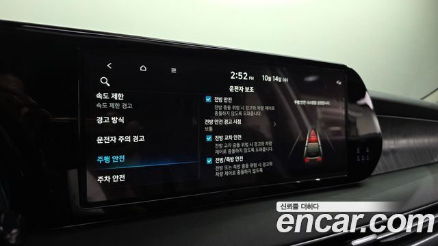 Hyundai Palisade 2024 — photo 22
