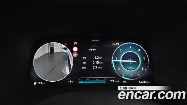 Hyundai Palisade 2024 — photo 28
