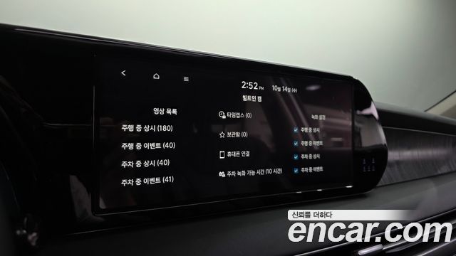 Hyundai Palisade 2024 — photo 32