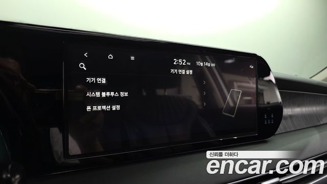 Hyundai Palisade 2024 — photo 33