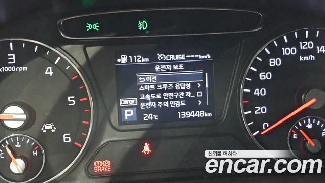 Kia Sorento 2018 — photo 17