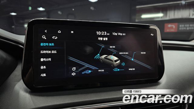 Hyundai Santafe 2023 — photo 22