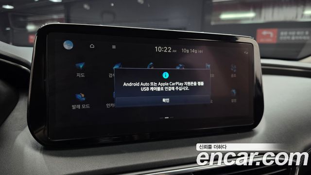 Hyundai Santafe 2023 — photo 23
