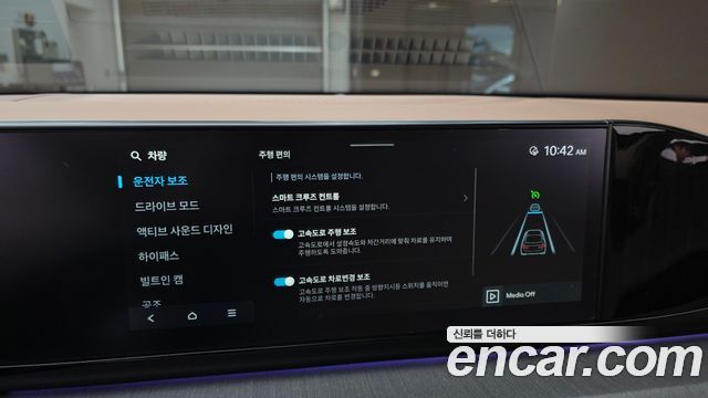 Hyundai Grandeur 2025 — photo 22