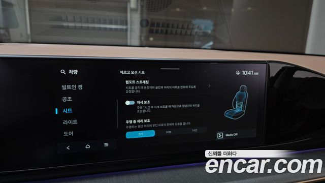 Hyundai Grandeur 2025 — photo 23