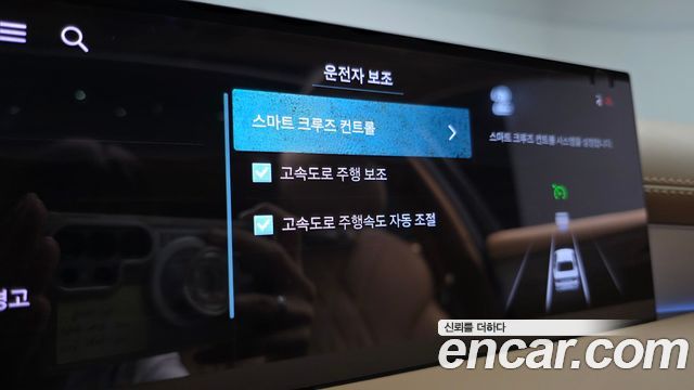 Genesis G80 2025 — photo 23
