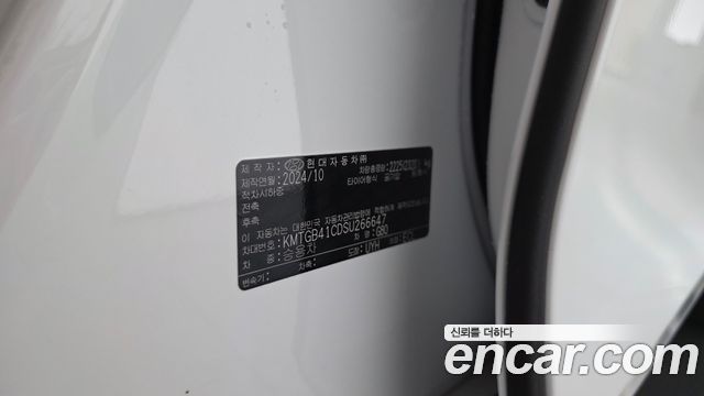 Genesis G80 2025 — photo 40