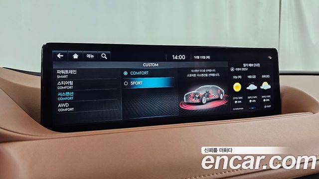 Genesis G80 2023 — photo 33