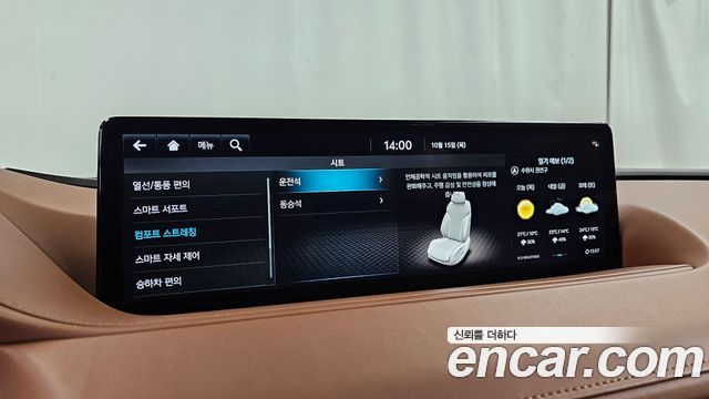 Genesis G80 2023 — photo 34