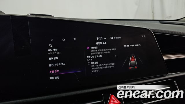Kia Niro 2023 — photo 18