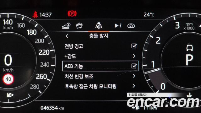 Land Rover Range Rover Evoque 2020 — photo 22