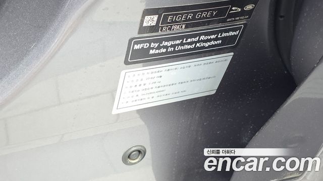 Land Rover Range Rover Evoque 2020 — photo 28