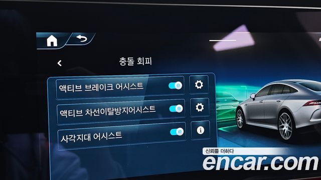 Mercedes-Benz AMG GT 2026 — photo 21