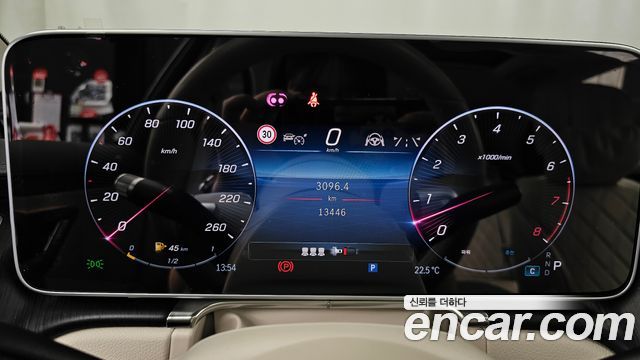 Mercedes-Benz S-Class 2025 — photo 8