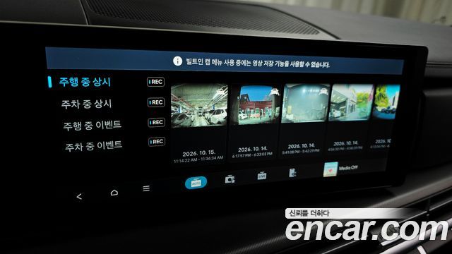 Hyundai Santafe 2026 — photo 31
