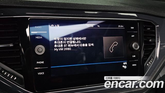 Volkswagen T-Roc 2021 — photo 22