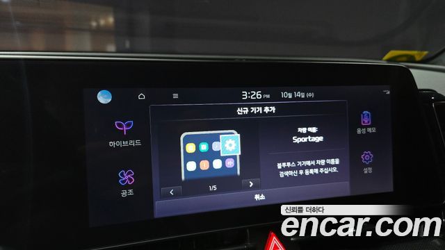 Kia Sportage 2024 — photo 22