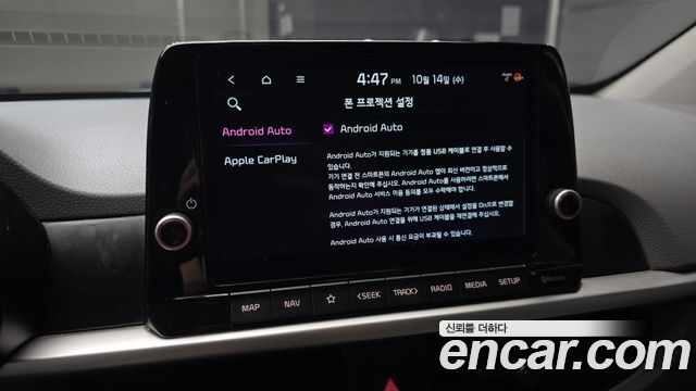 Kia morning 2021 — photo 21