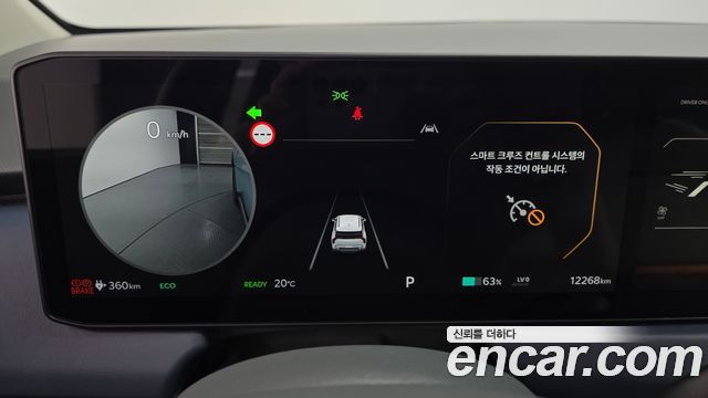 Kia EV3 2025 — photo 11