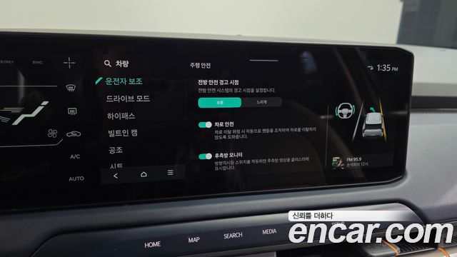 Kia EV3 2025 — photo 23