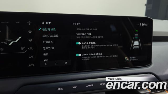 Kia EV3 2025 — photo 24