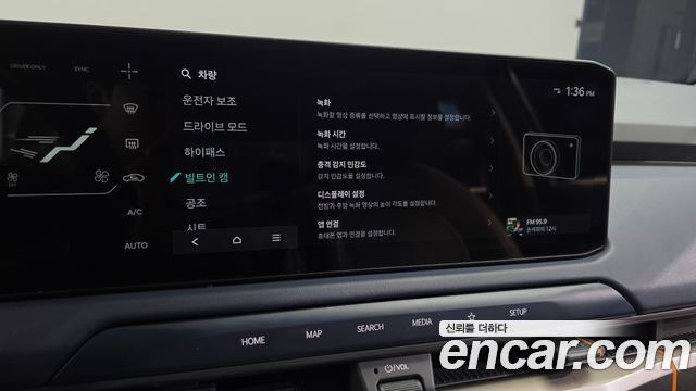 Kia EV3 2025 — photo 25