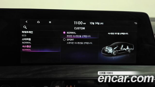 Kia K8 2022 — photo 33