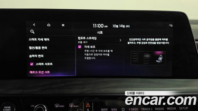 Kia K8 2022 — photo 34