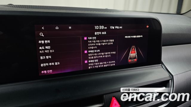 Kia Seltos 2024 — photo 29