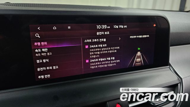 Kia Seltos 2024 — photo 30