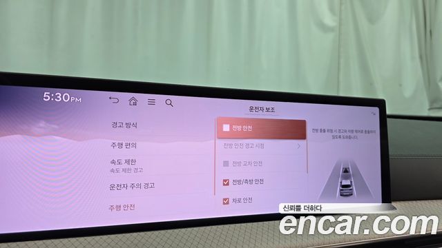 Genesis GV80 2024 — photo 32