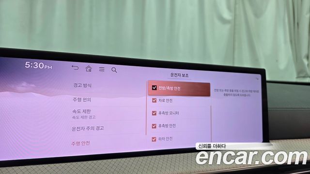 Genesis GV80 2024 — photo 33