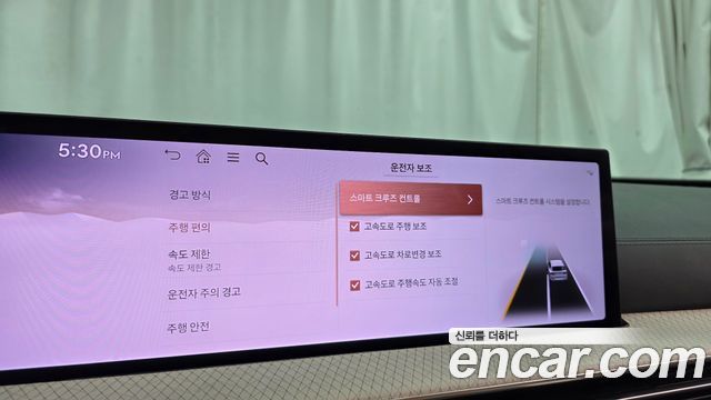 Genesis GV80 2024 — photo 34