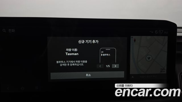 Kia Tasman 2026 — photo 34