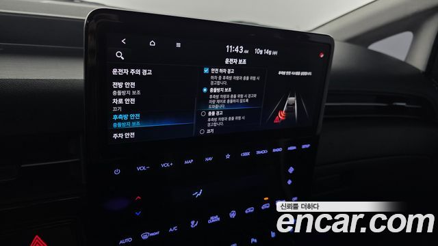 Hyundai Staria 2023 — photo 22