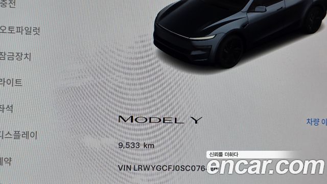 Tesla Model Y 2025 — photo 11