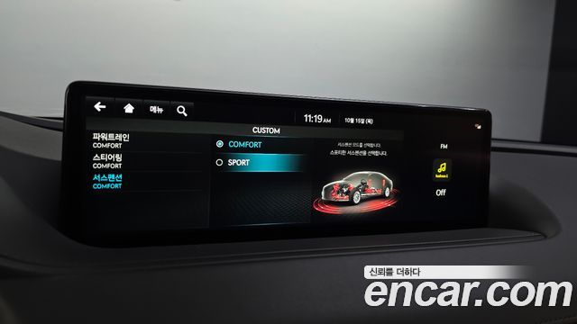 Genesis G80 2022 — photo 23