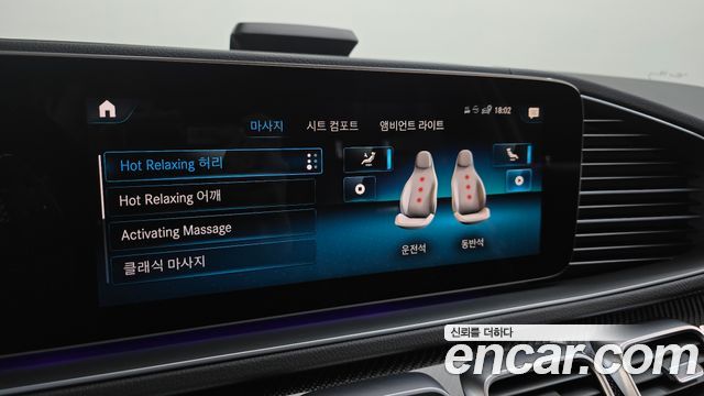 Mercedes-Benz GLE-Class 2023 — photo 35