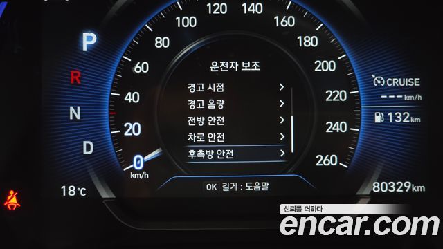 Hyundai Santafe 2020 — photo 29