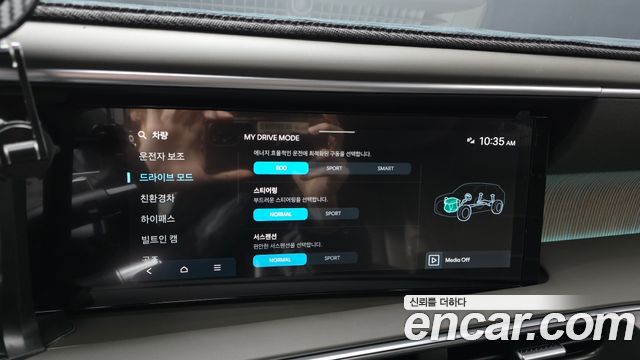Hyundai Palisade 2026 — photo 23