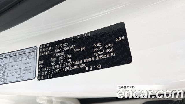 Kia K3 2024 — photo 23