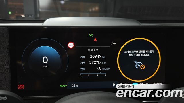 Hyundai Kona 2024 — photo 11